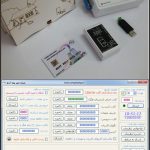 دربازکن کارتی مدل KSB