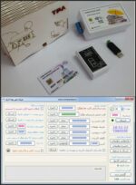 دربازکن کارتی مدل KSB