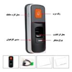 دربازکن اثرانگشتی و کارتی 12 ولت F8 - Image 10