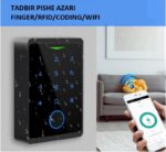 دربازکن اثرانگشتی-کارتی-رمزی وموبایلی 12ولت لمسیG4(مدیریت کاربران با موبایل) - Image 6