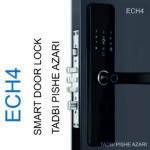 دستگیره دیجیتال ECH4 - Image 8