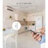 دماسنج و رطوبت سنج هوشمند وای فای دار - Image 3