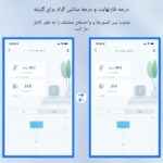 دماسنج و رطوبت سنج هوشمند وای فای دار - Image 5