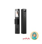 دستگیره دیجیتال زبان فارسی (تشخیص چهره -اثرانگشت-اسکن کف دست-موبایل-رمز-کارت و کلید مکانیکی )TY03