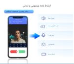 دستگیره دیجیتال زبان فارسی (تشخیص چهره -اثرانگشت-اسکن کف دست-موبایل-رمز-کارت و کلید مکانیکی )TY03 - Image 8